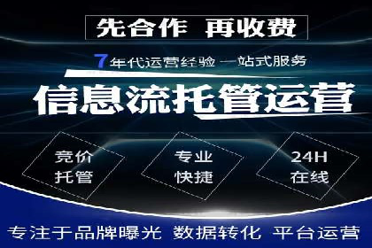竞价推广开户案例分析及优化