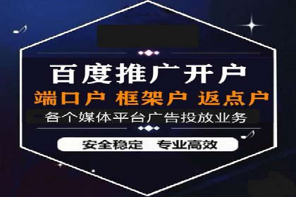 百度SEO推广公司案例解读：实战优化策略大揭秘